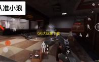 GG大玩家下载